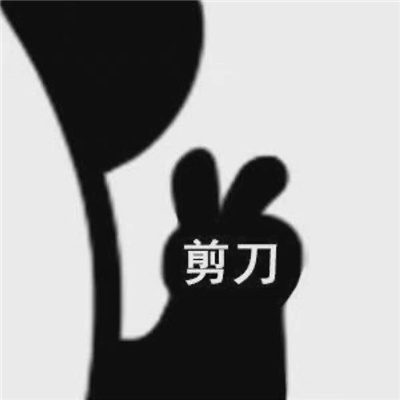 最近聊天很火的emo聊天表情 心情不好必备的表情合集