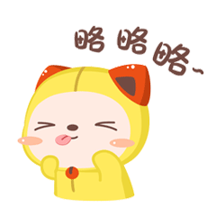 做怪相的夏萌猫