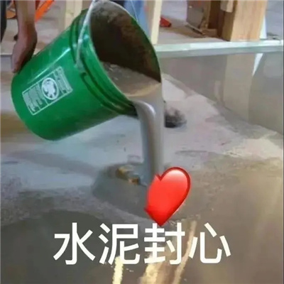 超级热门有意思的表情好笑 抱抱我的小傻瓜