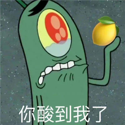 收藏夹里必不可少的表情 很火热的爆笑表情最新