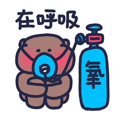 在干嘛系列表情包搞笑 在看书在呼吸