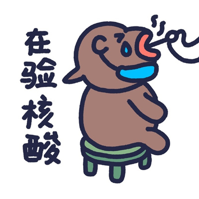 在干嘛系列表情包搞笑 在看书在呼吸