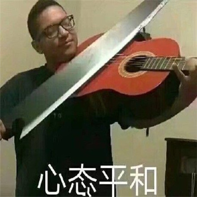 2022沙雕表情全网都很火 回家吧回到最初的美好