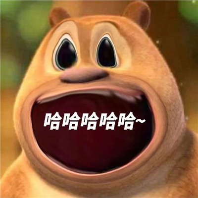 超级热门的表情微信最新合集 生而为人我很好色