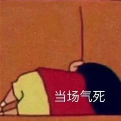 让人很喜欢的表情精选合集 不是世界第一好了