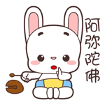 现在开始念经了