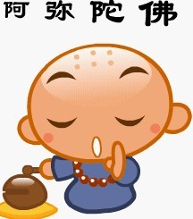 阿弥陀佛，小和尚敲木鱼