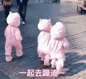 沙雕暴走的生气动态表情合集 在线暴躁gif聊天表情合集