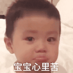 沙雕暴走的生气动态表情合集 在线暴躁gif聊天表情合集