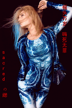 摇头万岁，嗨死无罪