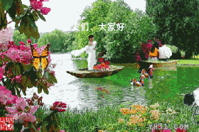 乘着船向群友们问好