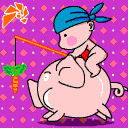 骑着一只母猪来了