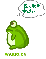 吃完饭出来散步的青蛙