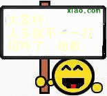 大家好，人多不一一打招呼了，抱歉