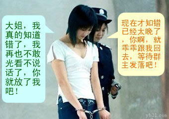 我再也不敢光看不聊了，放了我吧