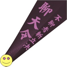 聊天令，不聊天者斩