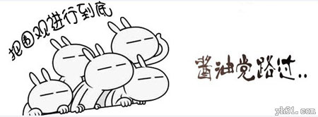 酱油党路过，围观到底