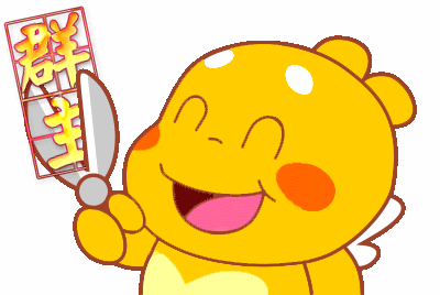 咔嚓，龙龙一剪刀把群主剪成两半