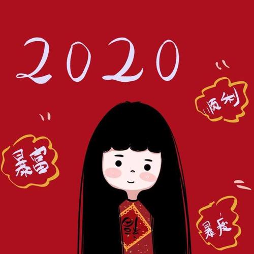 2020新版微信头像 鸳鸯秘谱头像> 最火爆微信头像 - 孜孜网