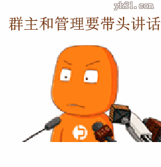 群主和管理要带头说话，哪怕是废话