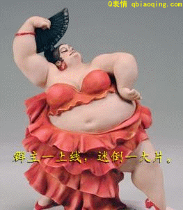 群主一上线，迷倒一大片