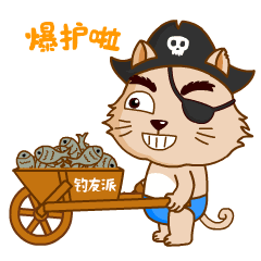 卖鱼啦，刚抓的大鱼很新鲜