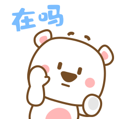 拍你家窗户了，在吗？