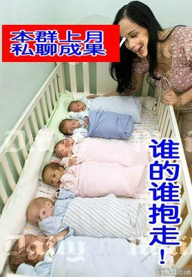 本群上月私聊成果，谁的谁抱走