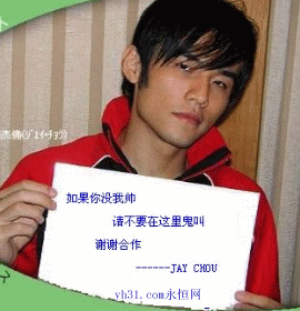 请不要在这里鬼叫