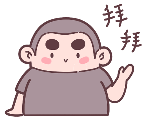 肥夫挥手说拜拜