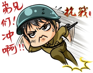 兄弟们冲啊，该吃饭了