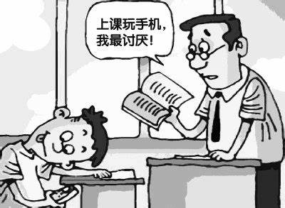 我最讨厌上课玩手机的人