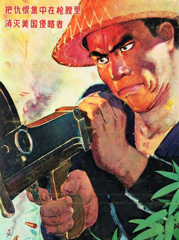 把仇恨集中在枪膛里，彻底消灭侵略者