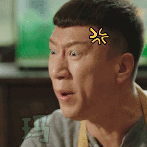 玛？我要跟你翻脸了