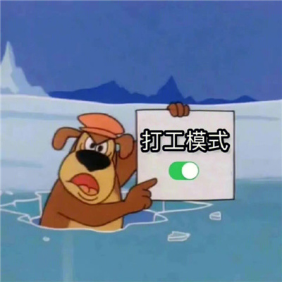 实用性跟强常用表情合集 超级流行的幽默表情