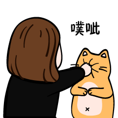 快别说话，闭上你的臭嘴