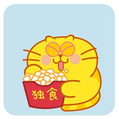 敢吃独食，一脚踢飞你