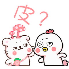 让你皮？打死你