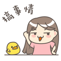 搞事情是吧？我打死你