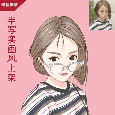 {半写实}q版漫画头像微信可爱画肖像卡通漫画设计人物画情侣形象