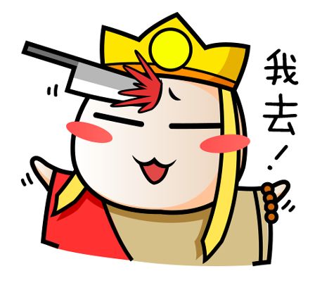 我去，这是谁乱扔的刀