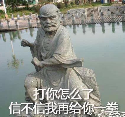 我打你怎么了？信不信我再给你一拳