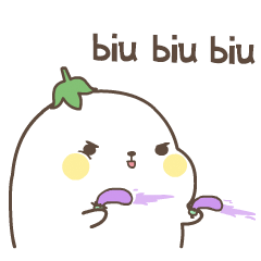 我用茄子枪打你