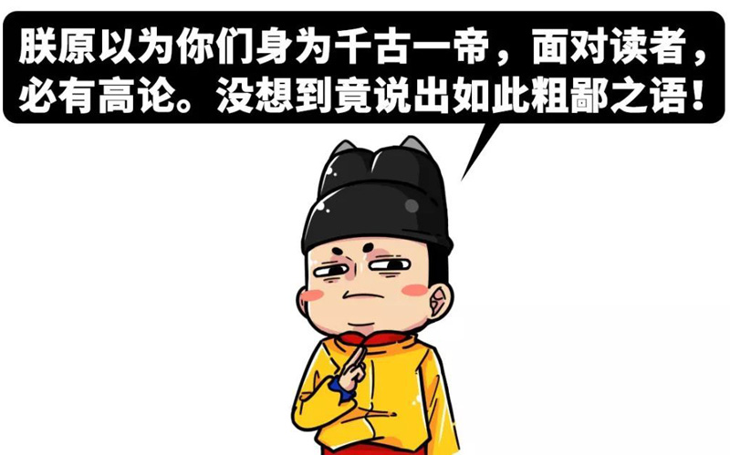 没想到你竟说出如此粗鄙之语