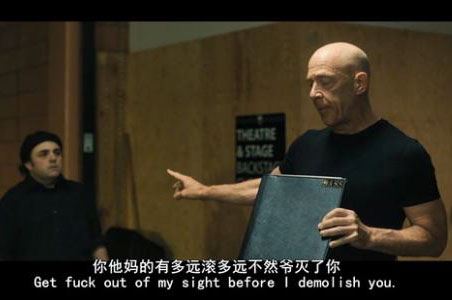 你他妈有多远滚多远，不然爷灭了你