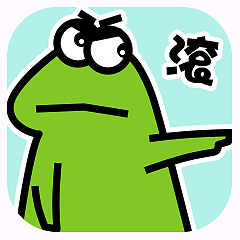 快顺着我的手指滚