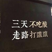 2019带字微信头像个性 2019最好看的微信头像_微信头像-me个性网