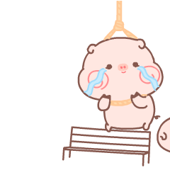 想死是吗？那我来送你一程