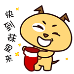 来来来，快到碗里来