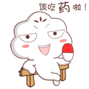 快点，你该吃药了